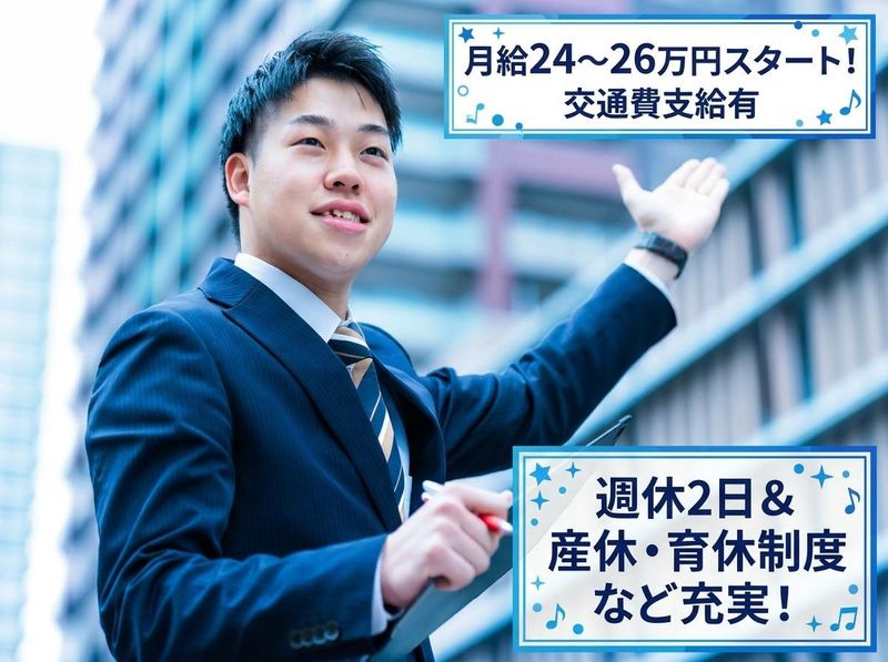 株式会社エバンス