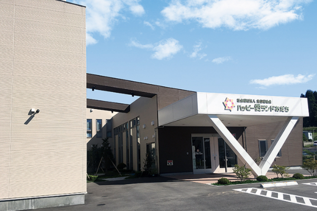 社会福祉法人北信福祉会　ハッピー愛ランドあだちの求人・転職情報
