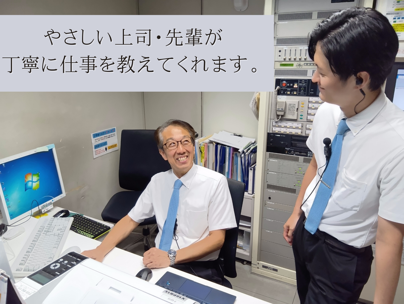 株式会社イコー保安サービスのアルバイト・バイト求人情報-02