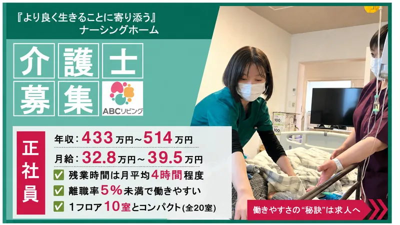 株式会社アトラクションホールディングスの求人・転職情報