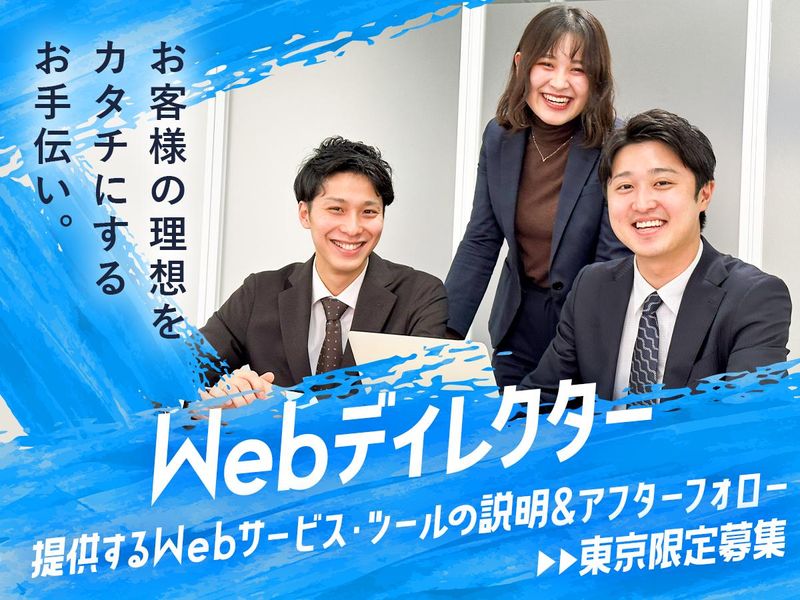 株式会社アシスト