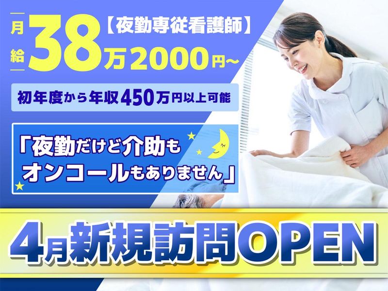 株式会社ヤマシンの求人・転職情報