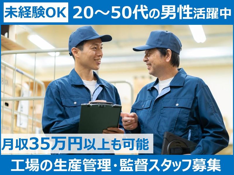 株式会社ジェイ・ディー・シーの求人・転職情報