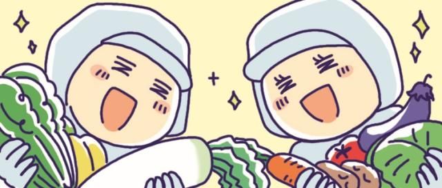 株式会社魚国総本社の求人・転職情報
