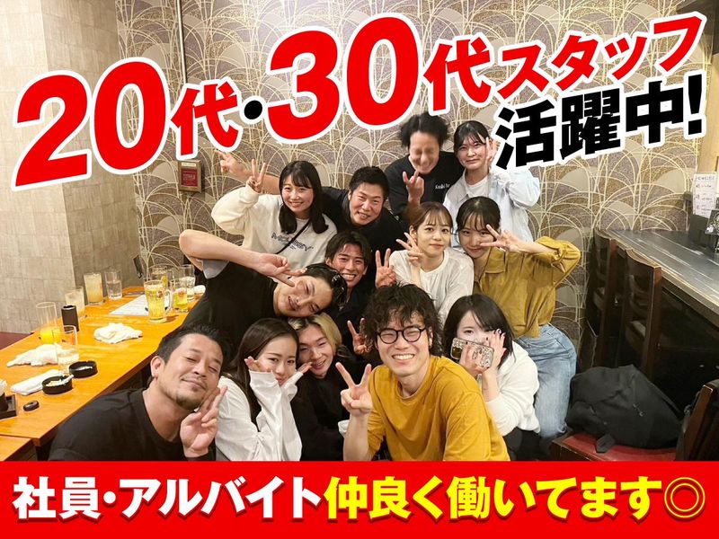 鉄板串焼きDINING　串ばるのアルバイト・バイト求人情報-03