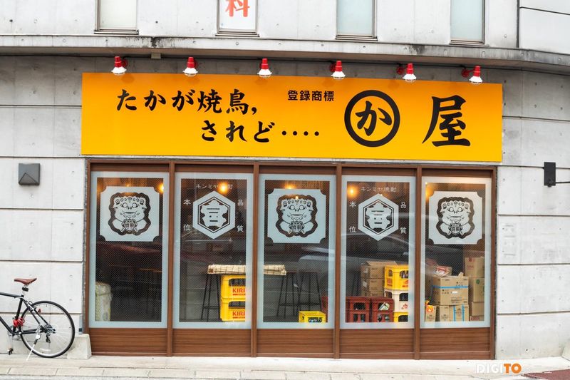 博多かわ屋　博多祇園店のアルバイト・バイト求人情報-03