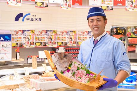 中島水産　吉祥寺北店の求人情報