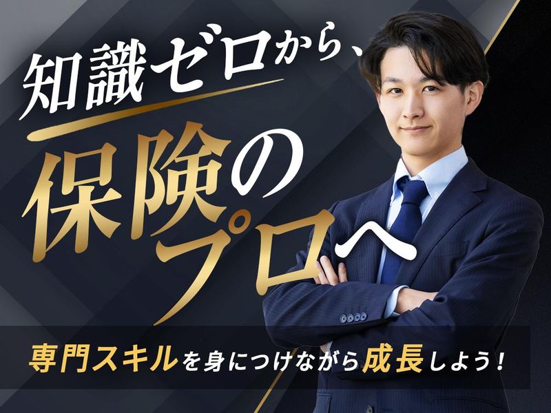 ＡＩＧ損害保険株式会社の求人・転職情報