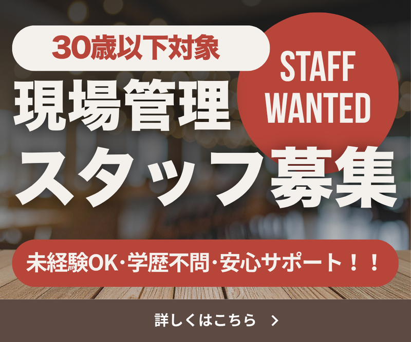 株式会社大都の求人・転職情報