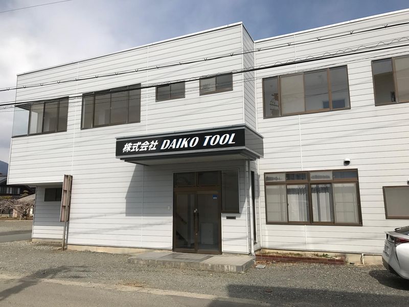 株式会社ＤＡＩＫＯ　ＴＯＯＬの求人・転職情報