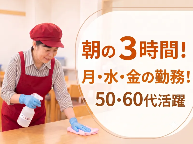 北海道マツダ創成寮のアルバイト・バイト求人情報-25