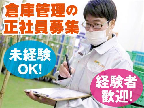 株式会社MFL LC事業部