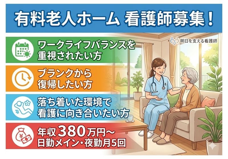 愛さんさんビレッジ株式会社の求人・転職情報