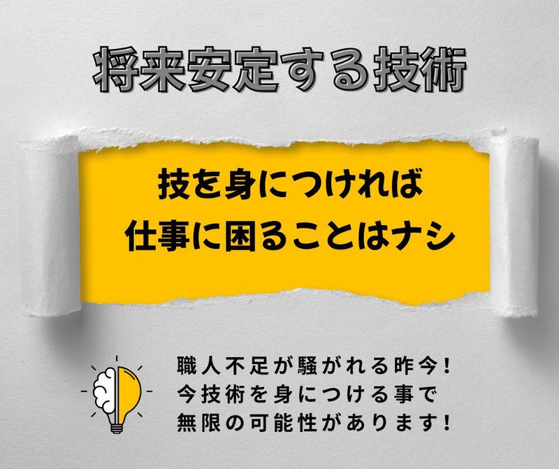 金町　株式会社E-STYLEのアルバイト・バイト求人情報-03