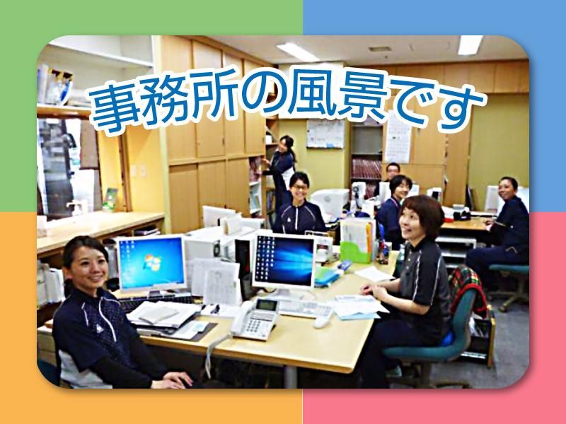 社会福祉法人旭長寿の森の求人・転職情報