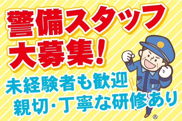 朝日システムズ株式会社