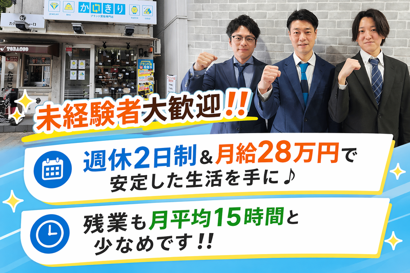 株式会社LOOPの求人・転職情報
