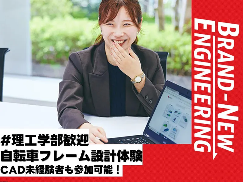 SOLIZE PARTNERS株式会社