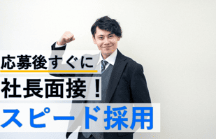 株式会社オルトのアルバイト・バイト求人情報-02