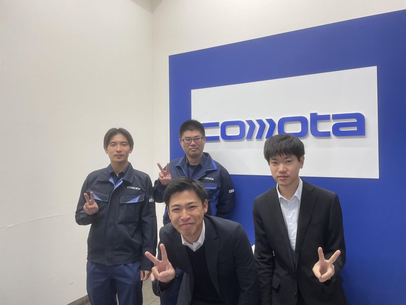 コモタ株式会社の求人・転職情報