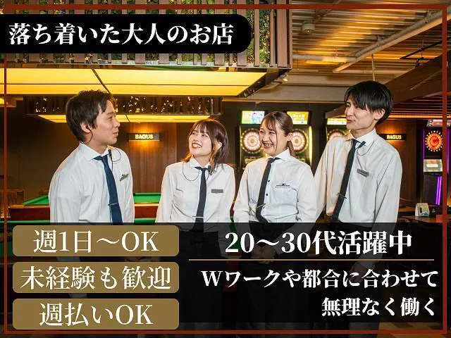 BAGUS 新橋店のアルバイト・バイト求人情報-07