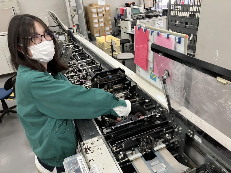 株式会社イセトーの求人・転職情報