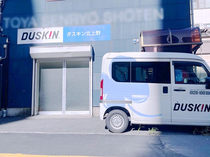 株式会社ダスキン　北上野サービスマスターのアルバイト・バイト求人情報-03