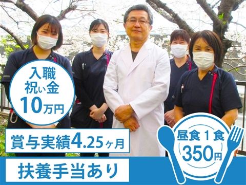 社会福祉法人 みなと寮の求人・転職情報