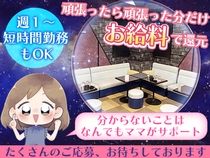 Bellefille~ベルフィーユ~のアルバイト・バイト求人情報-03