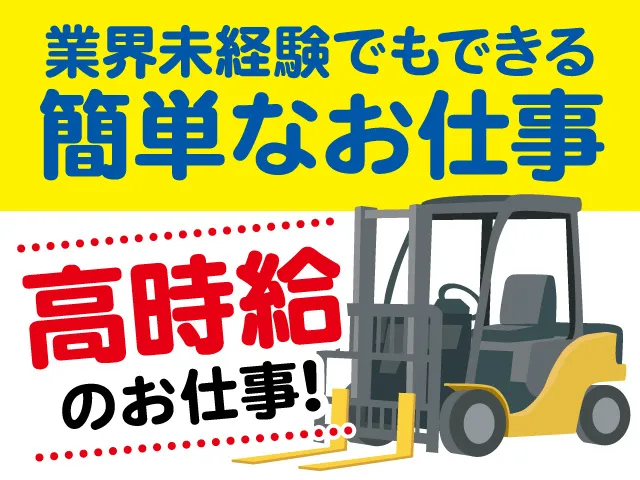 カルバオン株式会社