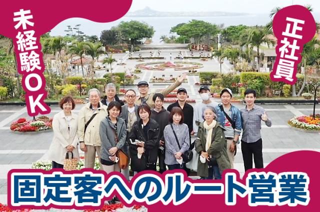 當麻軽合金工業株式会社の求人・転職情報