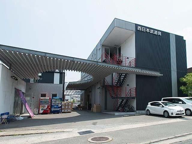 株式会社西日本武道具の求人・転職情報