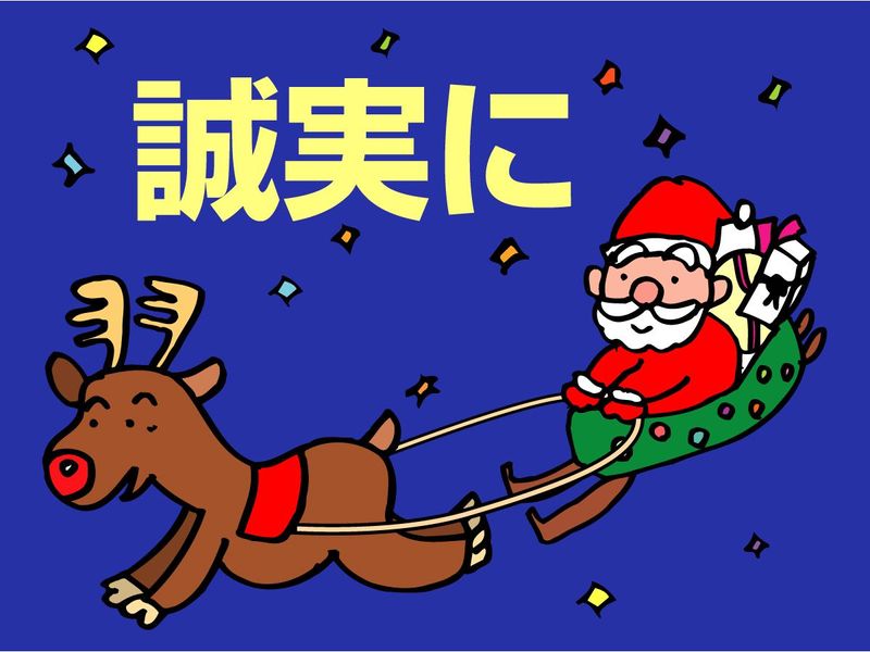 ウエストアクティブトランスポート株式会社の求人・転職情報