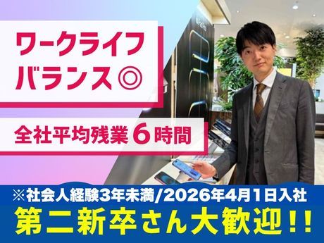 株式会社アップビートの求人・転職情報