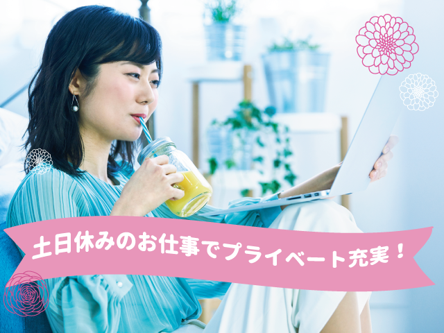 門司区新門司の求人・転職情報-02