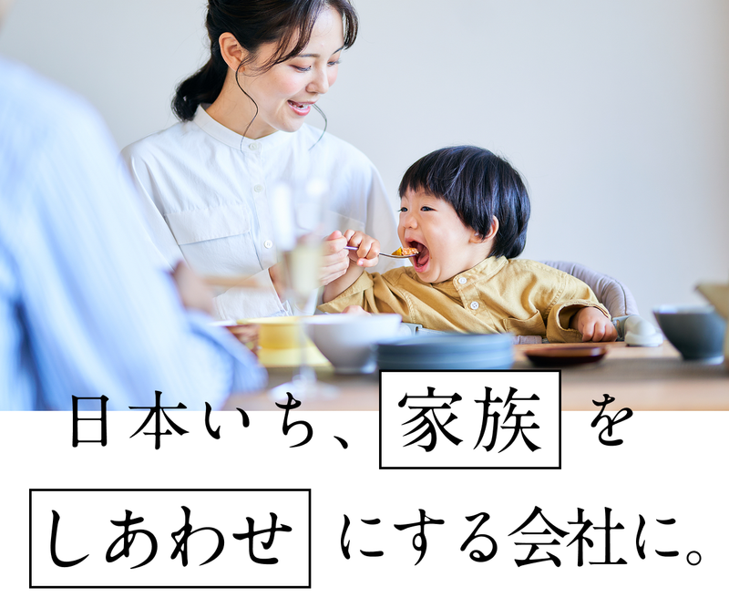 株式会社PERVAのアルバイト・バイト求人情報-05