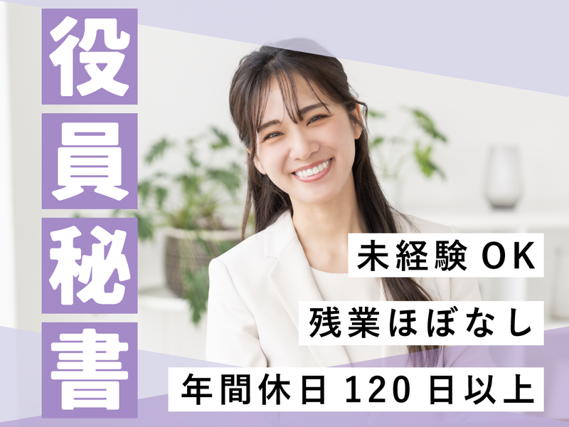 株式会社Ｐ２Ｃ　Ｐｒｏｄｕｃｅの求人・転職情報