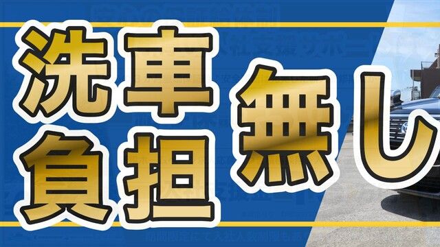 ラッキータクシー株式会社の求人・転職情報