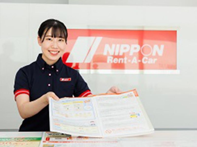 ニッポンレンタカー東北株式会社