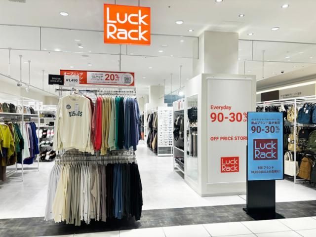 Luck Rack イオンモールつくば店の求人情報