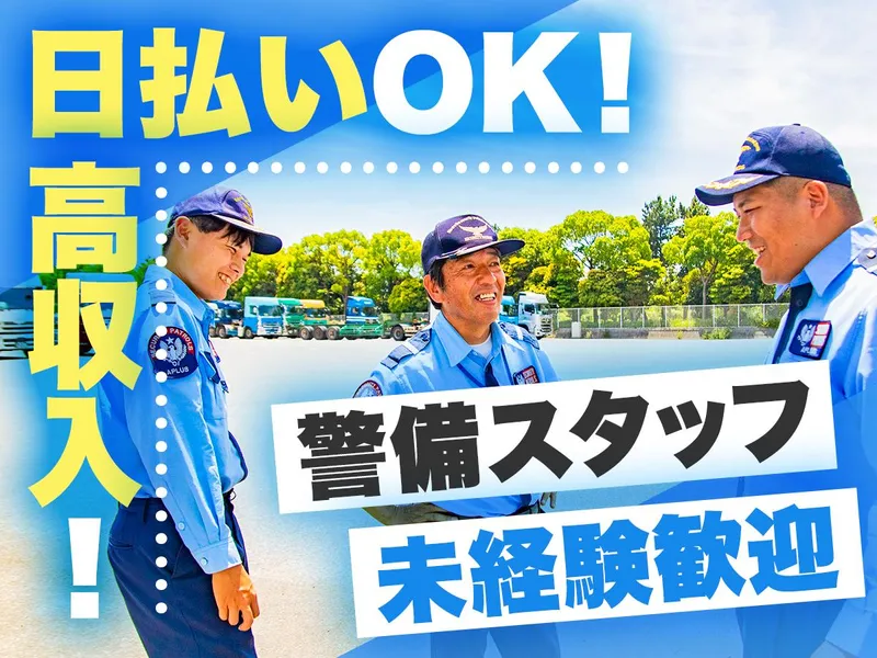 株式会社アプラスの求人・転職情報