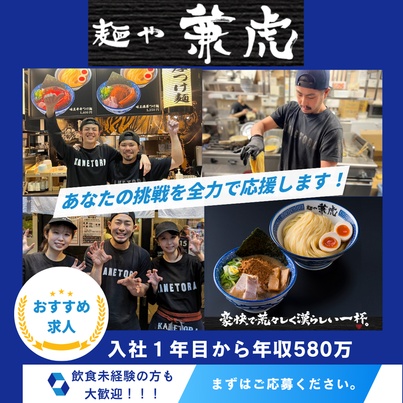 ベリーグッドスマイル株式会社の求人・転職情報