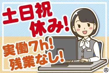 有限会社古島材木店の求人・転職情報