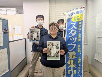 求人画像