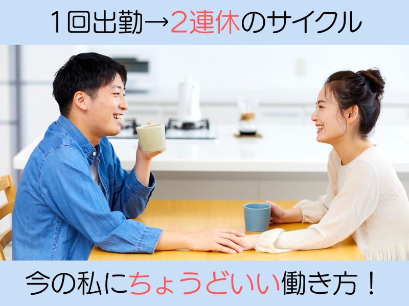 株式会社東横インの求人・転職情報