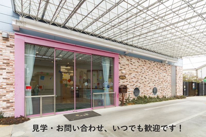 社会福祉法人 良友会の求人・転職情報