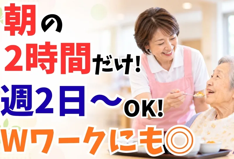 アイコム株式会社のアルバイト・バイト求人情報