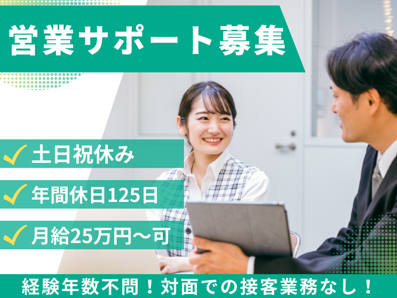 株式会社大和の求人・転職情報