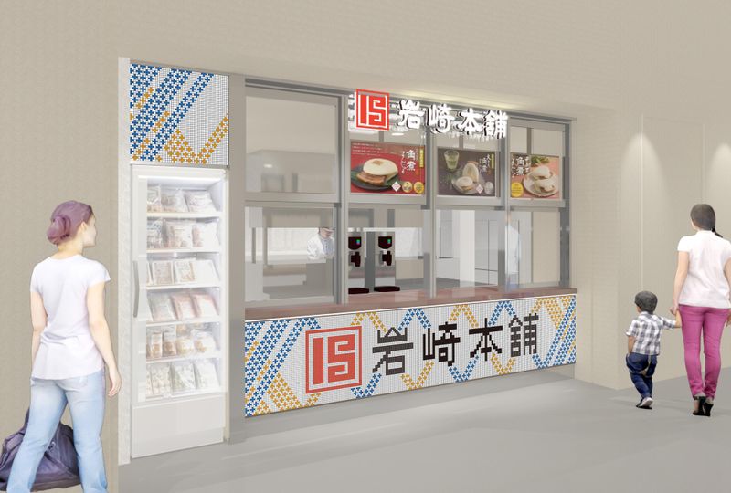 岩崎本舗　スタジアムシティ店のアルバイト・バイト求人情報-02