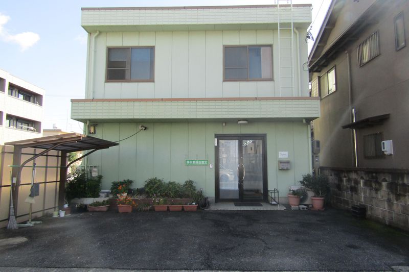 株式会社水野総合鑑定の求人・転職情報